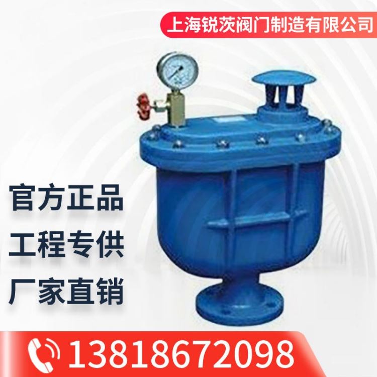 CARX复合式清水排气阀 法兰排气阀铸铁排气阀 自来水复合排气阀DN20-100mm_排气阀_阀门_五金工具_供应_工品联盟网