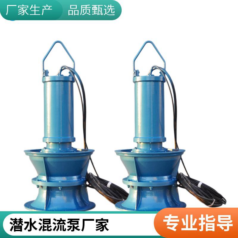晟世达泵业便携式_潜水混流泵_潜水混流泵SSD600QHB-100-110kw_混流泵_泵类_五金工具_供应_工品联盟网