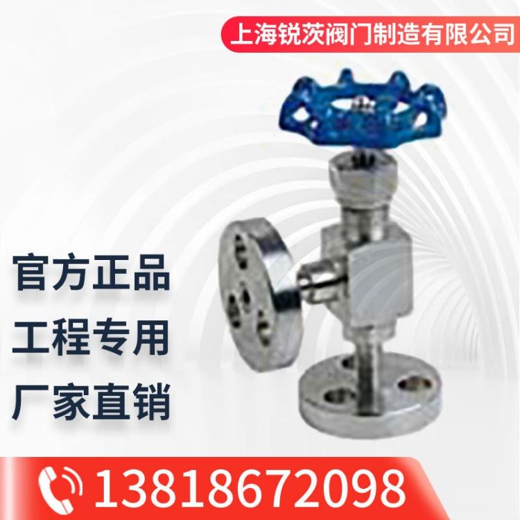 44W法兰角式针型阀 DN10-50（mm） 阀油、气等腐蚀性不锈钢针阀6-32（MPa）_针阀_阀门_五金工具_供应_工品联盟网