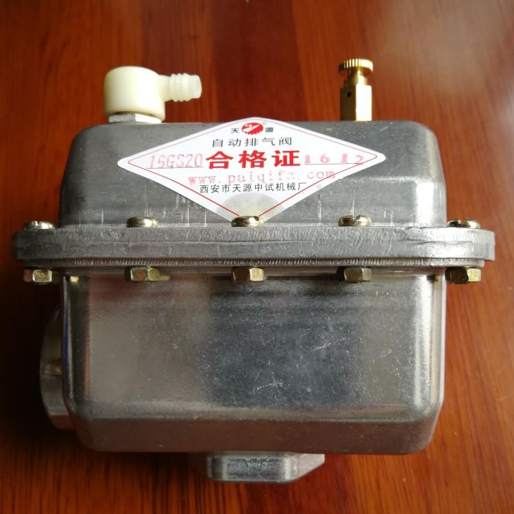 厂家直供 天源牌 P1X8LS DN20 自动排气阀 不锈钢排气阀_排气阀_阀门_五金工具_供应_工品联盟网