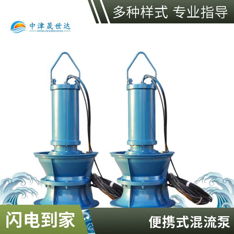 晟世达泵业高压混流泵_高压潜水混流泵SSD350QHB-50-22kw_混流泵_泵类_五金工具_供应_工品联盟网