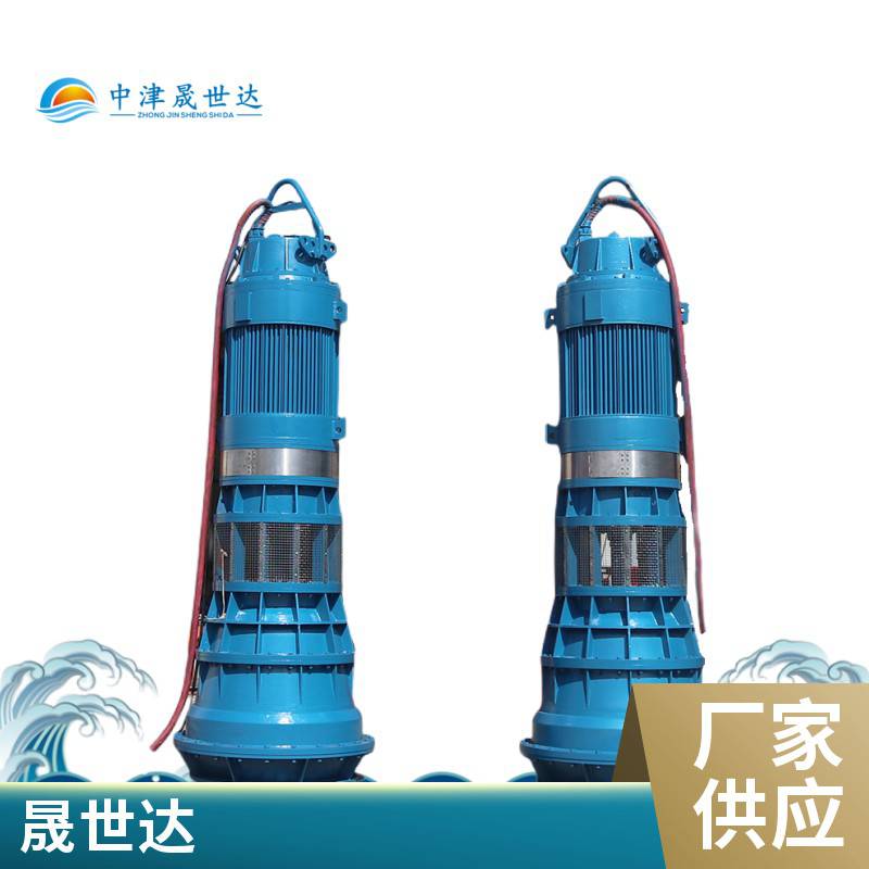 晟世达井筒式混流泵_井筒式潜水混流泵SSD800QHB-125-200kw_混流泵_泵类_五金工具_供应_工品联盟网