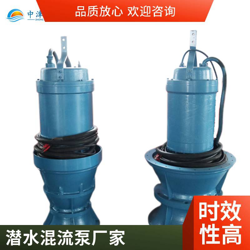 晟世达泵业便携式_潜水混流泵_潜水混流泵SSD600QHB-125D-55kw_混流泵_泵类_五金工具_供应_工品联盟网