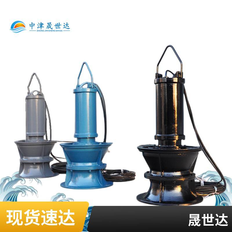 晟世达泵业便携式混流泵型号_潜水混流泵型号600QHB-50-132kw_混流泵_泵类_五金工具_供应_工品联盟网