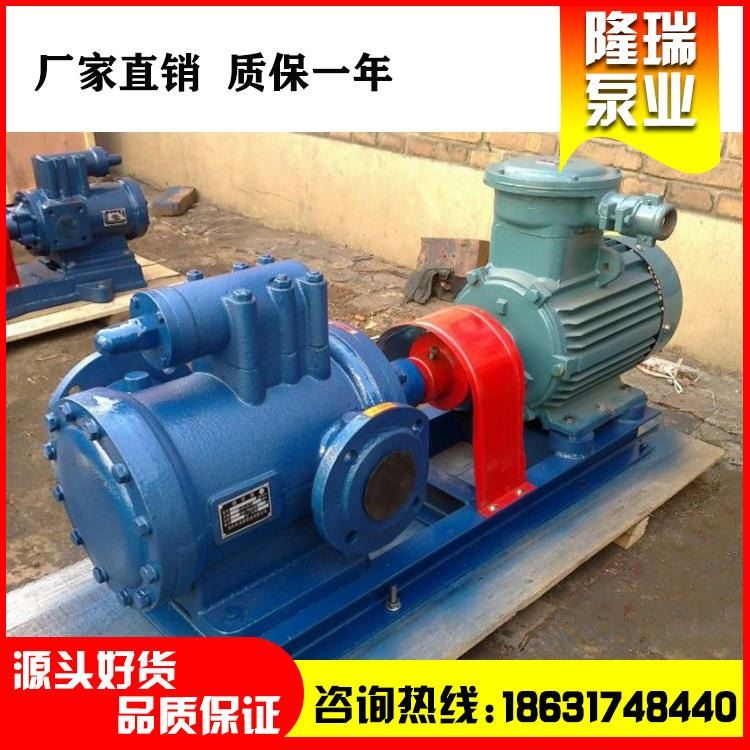 厂家供应 螺杆泵 3G36*4型三螺杆泵 100m扬程螺杆泵 现货可定制 隆瑞泵业专业生产