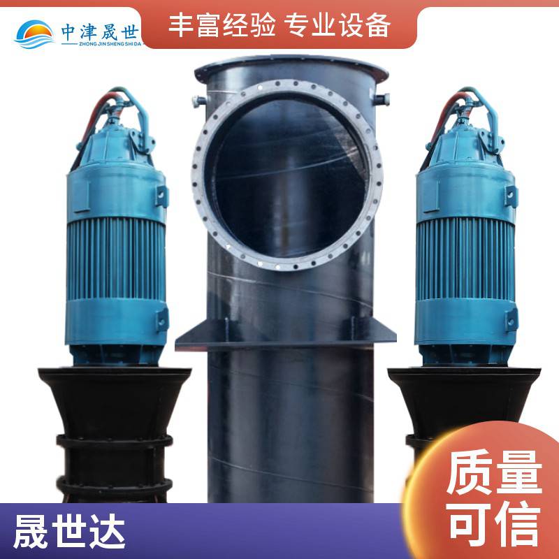 晟世达泵业便携式_潜水混流泵_潜水混流泵SSD700QHB-100-200kw_混流泵_泵类_五金工具_供应_工品联盟网