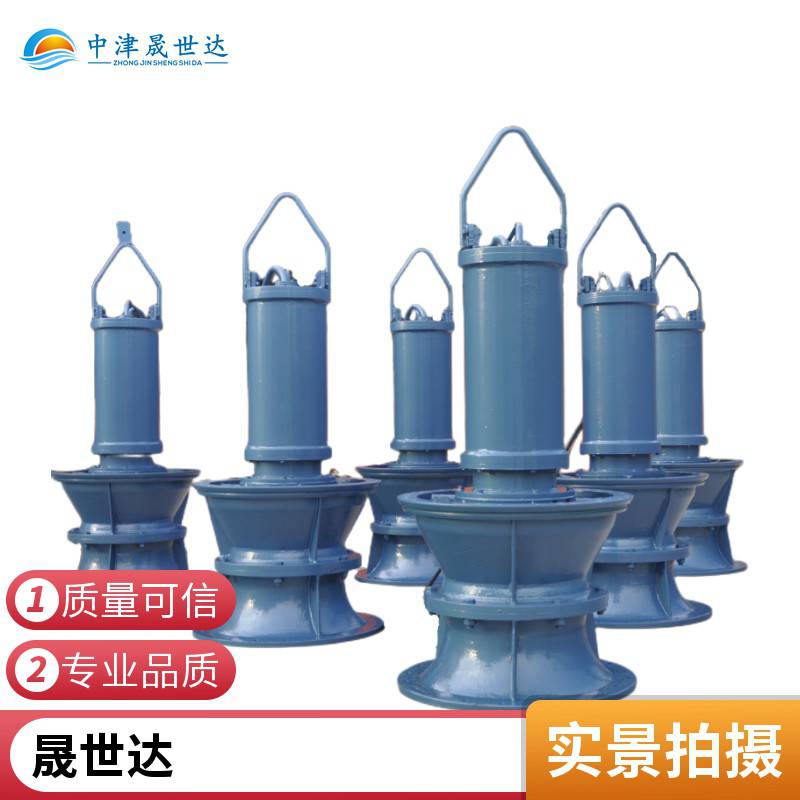 晟世达泵业中吸式混流泵_中吸式潜水混流泵SSD350QHB-70-18.5kw_混流泵_泵类_五金工具_供应_工品联盟网