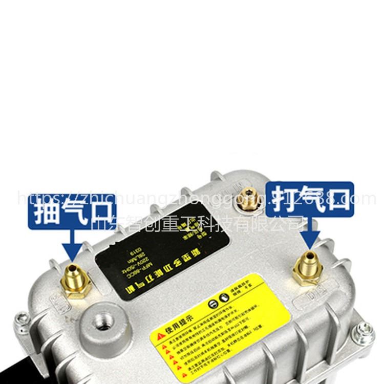 智创 5.2L 新型多功能打起抽空气泵 汽车空调真空泵 抽空打气两用真空泵 充气打压检漏查漏打气泵_真空泵_泵类_五金工具_供应_工品联盟网