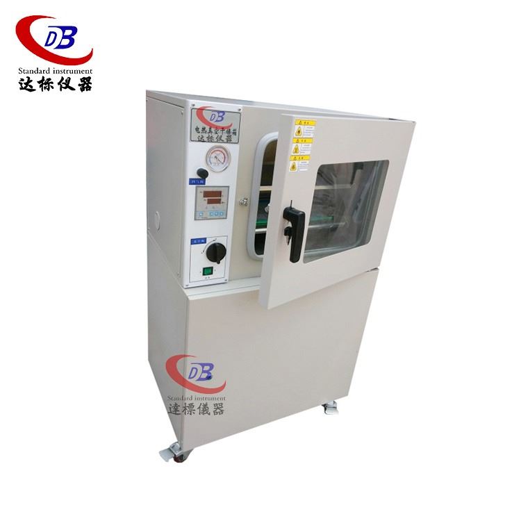 达标仪器DB-632带真空泵真空干燥箱_空泵真空干燥箱_高温真空干燥箱_真空泵_泵类_五金工具_供应_工品联盟网