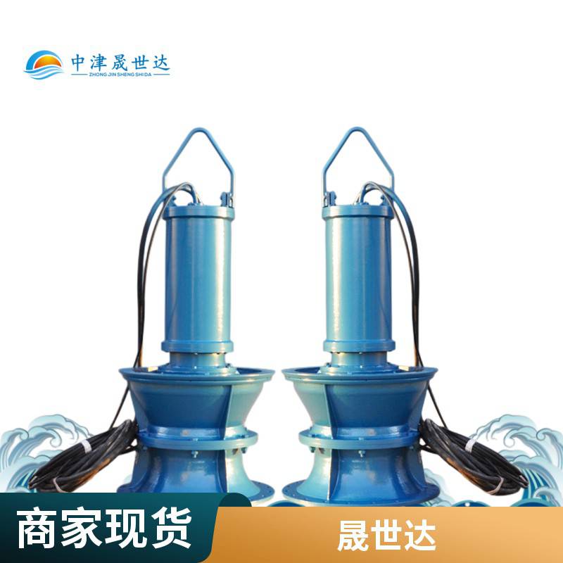 晟世达井筒式混流泵_井筒式潜水混流泵SSD350QHB-100-30kw_混流泵_泵类_五金工具_供应_工品联盟网