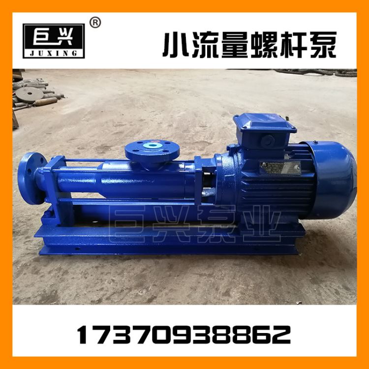 G型单螺杆泵 手动无极调速单螺杆泵 巨兴 浓浆泵 螺杆泵生产厂家 料斗式螺杆泵 土豆泥输送泵_螺杆泵_泵类_五金工具_供应_工品联盟网