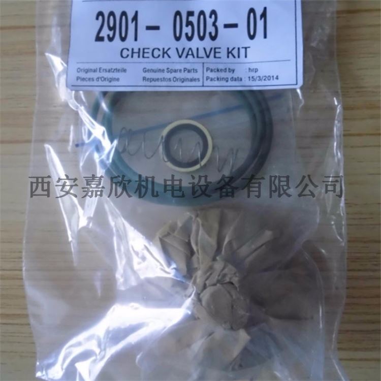 2901050301阿特拉斯空压机单向阀维修保养包_单向阀_阀门_五金工具_供应_工品联盟网