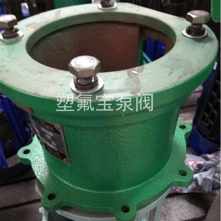 磁力泵中间支架配件 济南氟塑料化工泵厂家 塑氟宝衬四氟化工泵 CQB100-65-200水泵支架 造纸厂化学污水处理_化工泵_泵类_五金工具_供应_工品联盟网