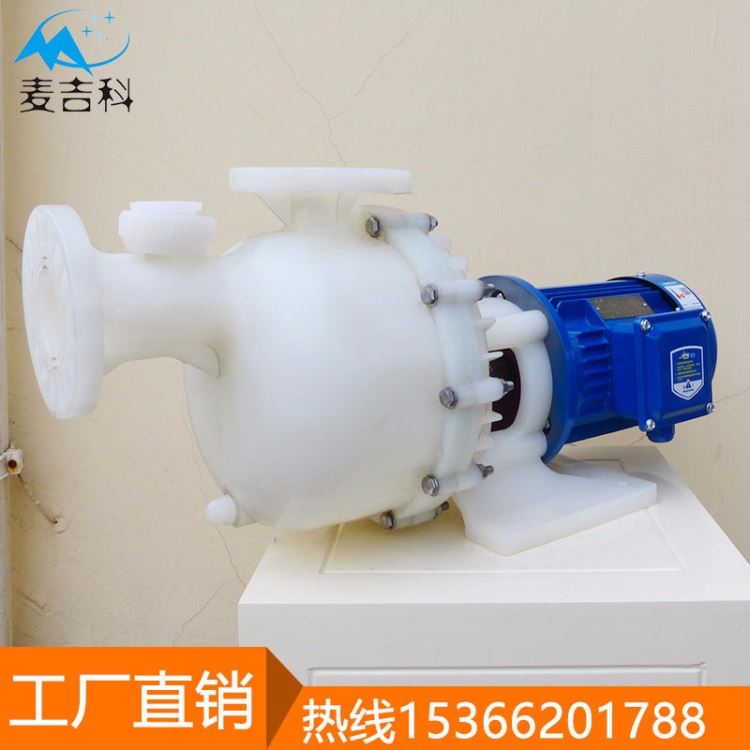 大流量污水循环泵 金华高扬程排污化工泵 耐高温化工泵厂家_化工泵_泵类_五金工具_供应_工品联盟网