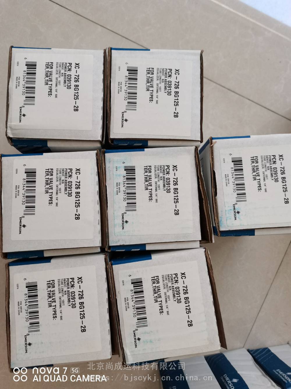 EMERSON艾默生热力膨胀阀感温包 XC-726HC-2B XC-726HCA-2B阀门动力头_膨胀阀_阀门_五金工具_供应_工品联盟网