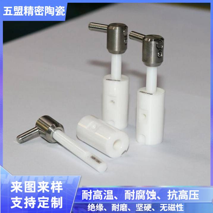 氧化锆陶瓷承靠柱 手动阀 纺织机瓷眼 基座等来图定制采样_手动阀_阀门_五金工具_供应_工品联盟网
