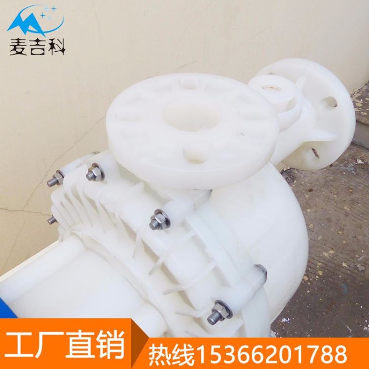 衢州耐腐蚀化工泵 电镀工业污水循环泵 大头泵化工泵厂家直销_化工泵_泵类_五金工具_供应_工品联盟网