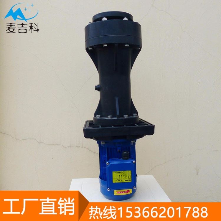 泉州高扬程立式循环泵 环保设备化工泵 大流量节能环保化工泵_化工泵_泵类_五金工具_供应_工品联盟网