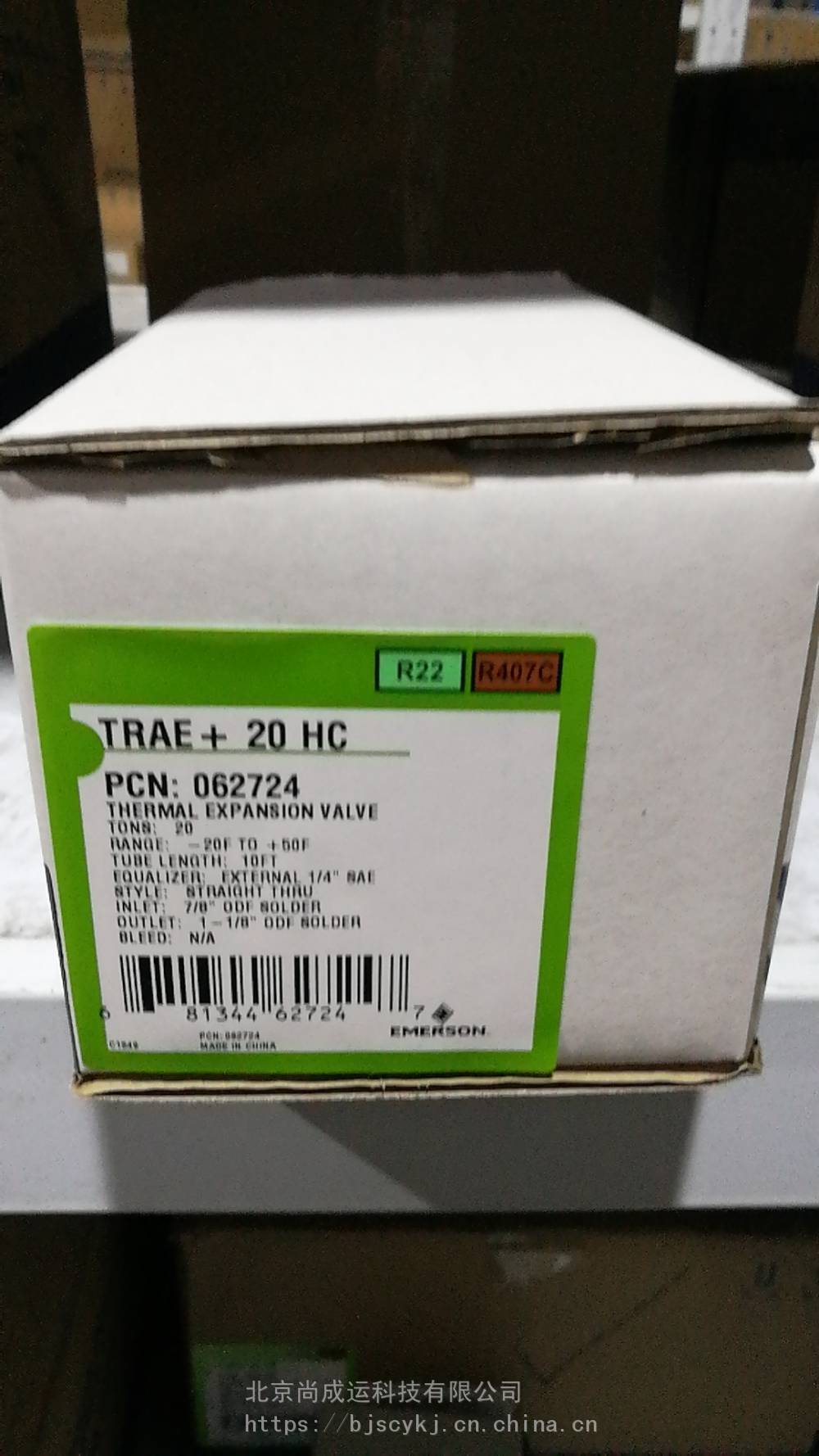 TRAE 40HC TRAE 40HCA艾默生膨胀阀 热泵系统、冷水机、商用空调压缩机_膨胀阀_阀门_五金工具_供应_工品联盟网