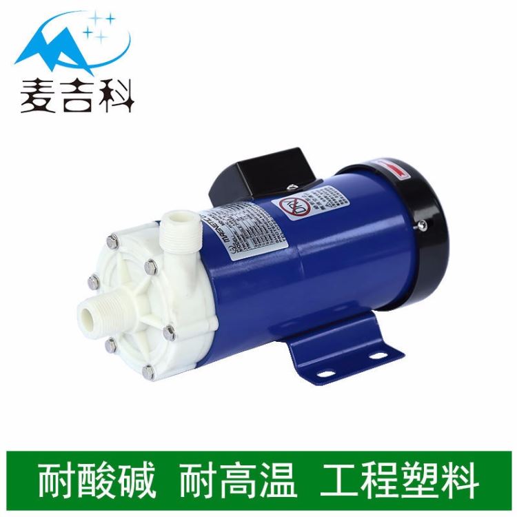 台合达氟塑料磁力泵批发 锦州电泳漆耐酸碱磁力泵 pp电动小型磁力泵_磁力泵_泵类_五金工具_供应_工品联盟网