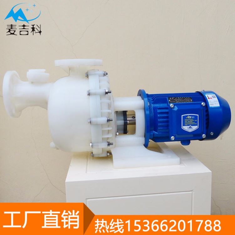 耐腐蚀化工泵厂家直销 循环泵化工泵 湖州塑料污水提升泵_化工泵_泵类_五金工具_供应_工品联盟网