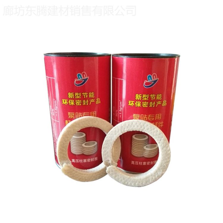 矿用乳化泵厂家低价促销柱塞密封圈 BRW80 20无锡乳化液泵配件东腾型号齐全_泵配件_泵类_五金工具_供应_工品联盟网