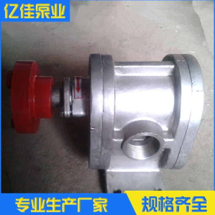广州齿轮油泵 2CY不锈钢齿轮泵 耐腐蚀高压力化工泵 亿佳品质保障2CY泵_化工泵_泵类_五金工具_供应_工品联盟网