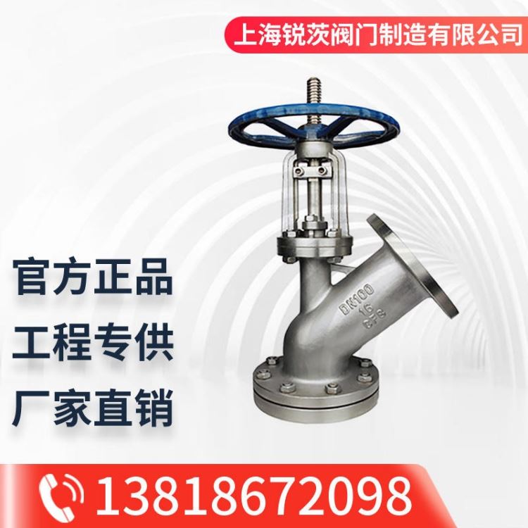 HG5-89-1不锈钢上展式放料阀 304/316L 反应釜底阀 DN25-200mm手动放料阀 厂家生产_放料阀_阀门_五金工具_供应_工品联盟网