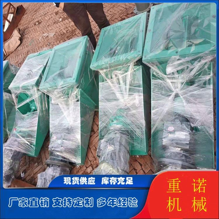 电动放料阀 星型放料阀 300旋转给料阀 重诺价格合理_放料阀_阀门_五金工具_供应_工品联盟网