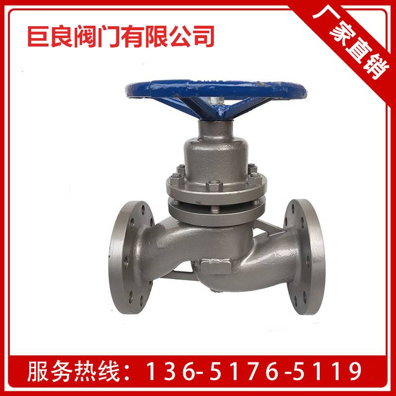 巨良阀门 JLU41SM-16C 手动铸钢法兰柱塞阀_柱塞阀_阀门_五金工具_供应_工品联盟网