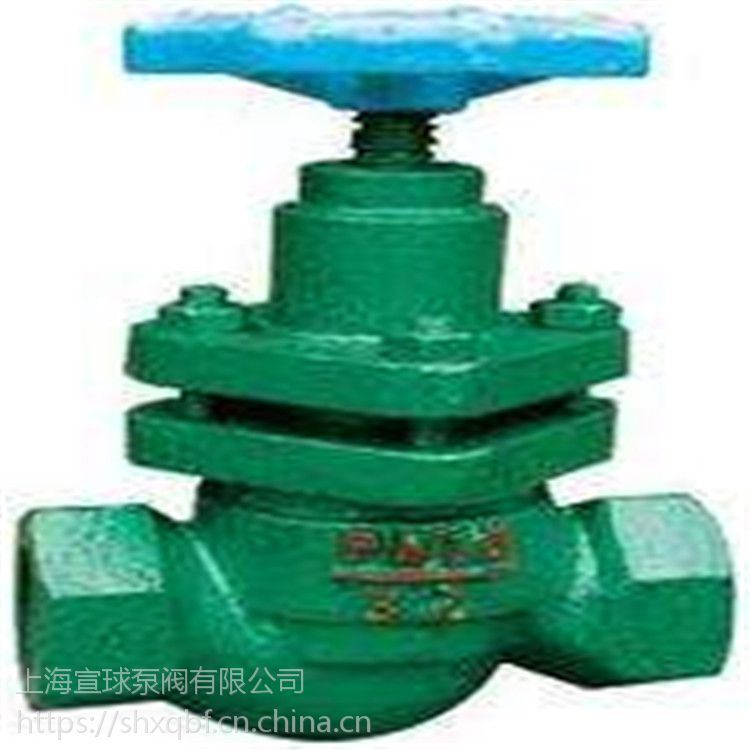 普宁现货批发内螺纹节能柱塞阀U11SM-16CDN80用途广泛使用寿命长_柱塞阀_阀门_五金工具_供应_工品联盟网