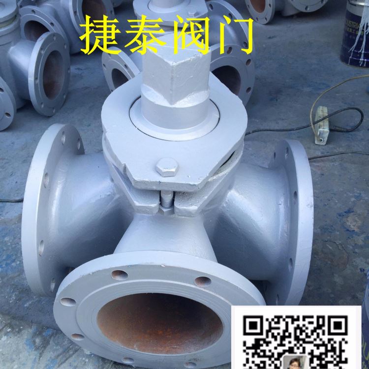 厂家供应X44W-10C X44W-16C三通旋塞阀 捷泰沥青旋塞阀_旋塞阀_阀门_五金工具_供应_工品联盟网