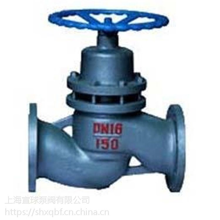专业采购U41SM-16DN200法兰柱塞阀_柱塞阀_阀门_五金工具_供应_工品联盟网