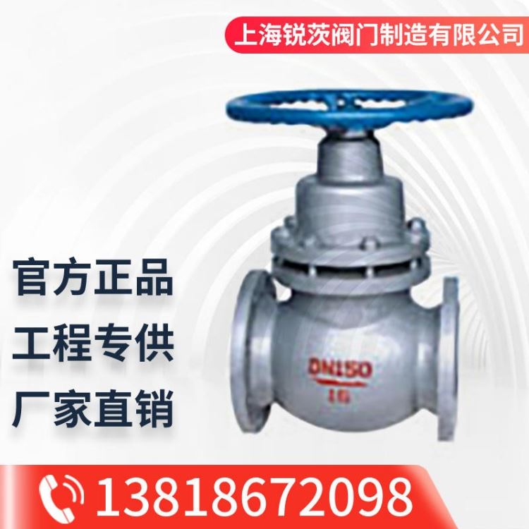 UJ41SM美标法兰柱塞阀DN40-400mm 上海锐茨手动阀门厂家直销150LB、300LB、600LB_柱塞阀_阀门_五金工具_供应_工品联盟网