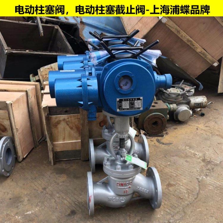 UJ941H-16C电动柱塞阀 上海浦蝶品牌_柱塞阀_阀门_五金工具_供应_工品联盟网