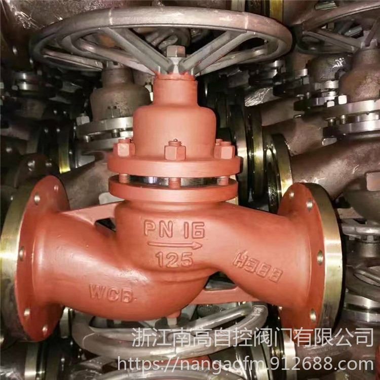 手动柱塞阀 U41SM-25P DN125 法兰蒸汽柱塞阀_柱塞阀_阀门_五金工具_供应_工品联盟网