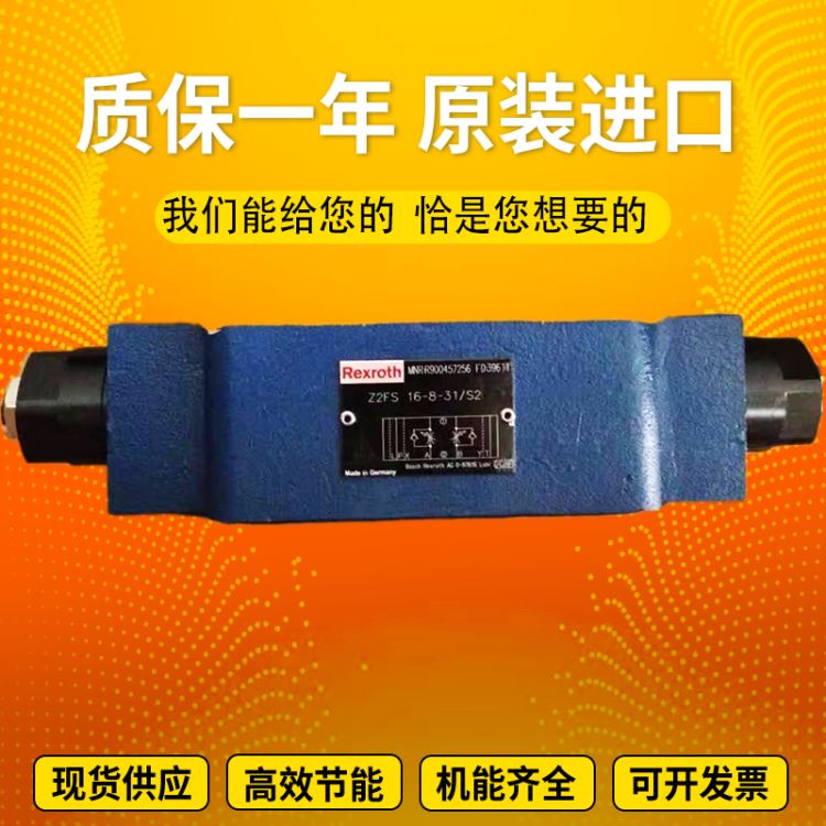 Rexroth力士乐原装进口精密节流阀R900451141 F5P3-3X/12Q流量控制阀全新_节流阀_阀门_五金工具_供应_工品联盟网