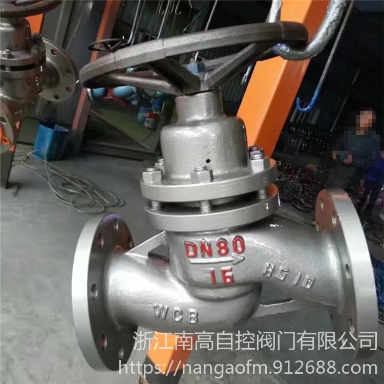 生产 U41SM-16P DN65 法兰蒸汽柱塞阀 不锈钢柱塞阀_柱塞阀_阀门_五金工具_供应_工品联盟网