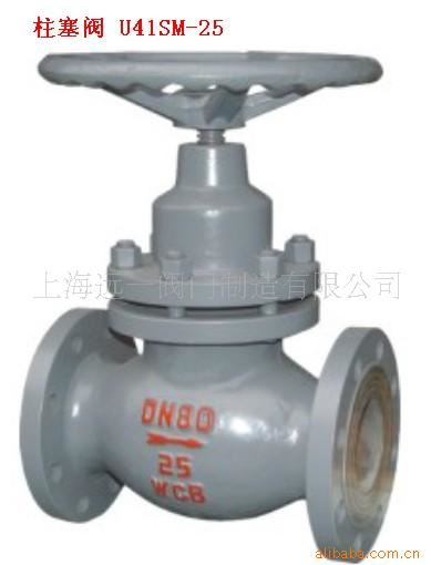 供应柱塞阀/U41SM柱塞阀/法兰柱塞阀_柱塞阀_阀门_五金工具_供应_工品联盟网