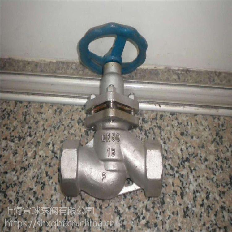 梅州厂家内螺纹柱塞阀U11SM-16CDN65内螺纹丝扣柱塞阀_柱塞阀_阀门_五金工具_供应_工品联盟网