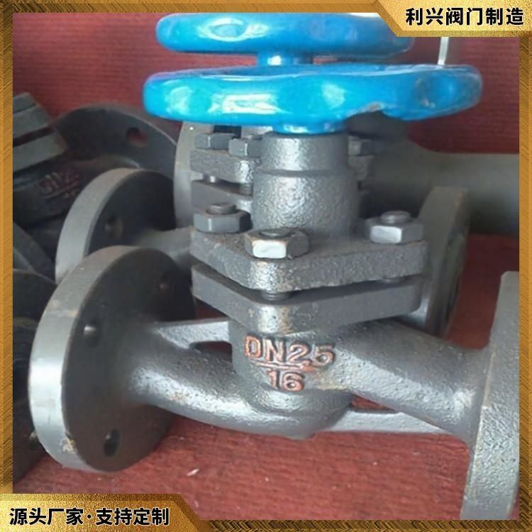 利兴 船用法兰式20K铸钢柱塞阀 产品规格型号齐全_柱塞阀_阀门_五金工具_供应_工品联盟网