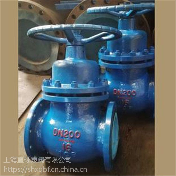 上海宣球阀门UZ41SM-16CDN40柱塞闸阀法兰铸钢柱塞阀厂家价_柱塞阀_阀门_五金工具_供应_工品联盟网