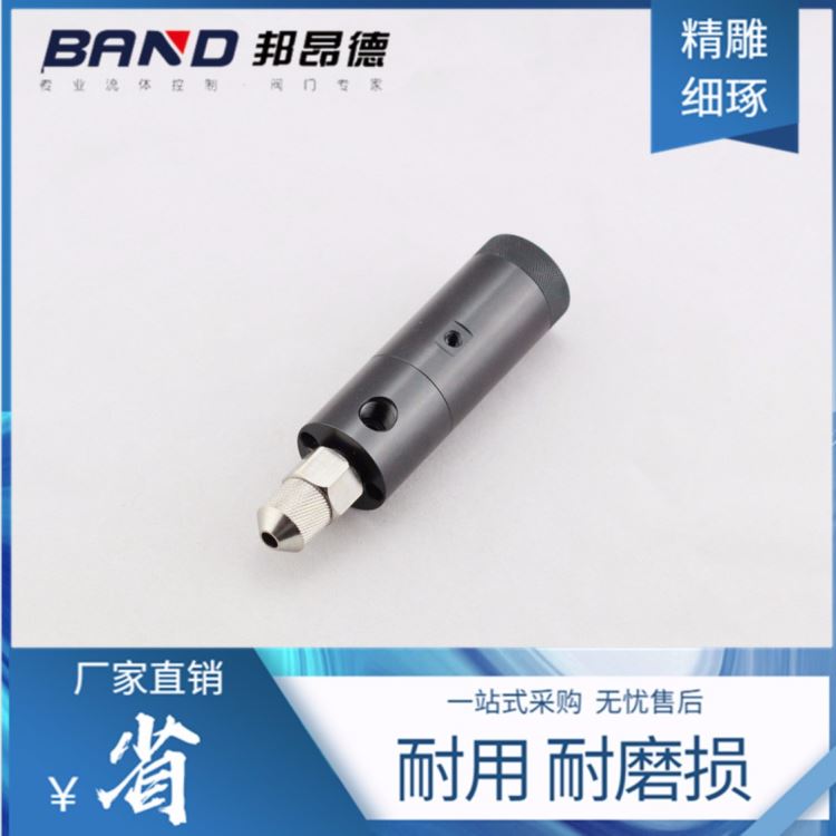 点胶阀 533柱塞阀 回吸阀 邦昂德厂家直销_柱塞阀_阀门_五金工具_供应_工品联盟网