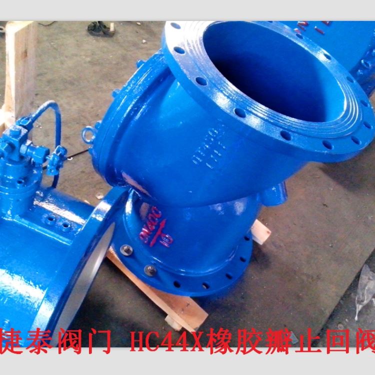 捷泰阀门供应HC44X-10止回阀 HC44X-16C 污水止回阀 橡胶瓣止回阀_止回阀_阀门_五金工具_供应_工品联盟网