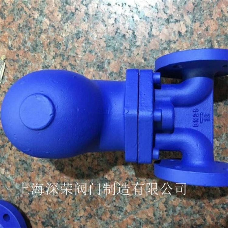 上海深荣 GSB6杠杆浮球式疏水阀 进口气动疏水阀 可非标定制各种材质_疏水阀_阀门_五金工具_供应_工品联盟网