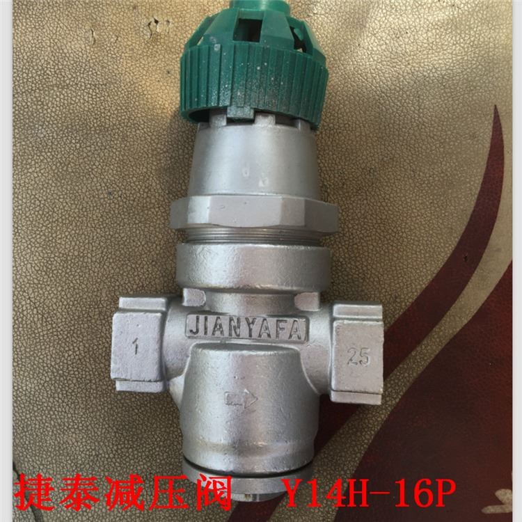 Y14H-16P波纹管减压阀 内螺纹波纹管减压阀 DN20蒸汽减压阀_减压阀_阀门_五金工具_供应_工品联盟网