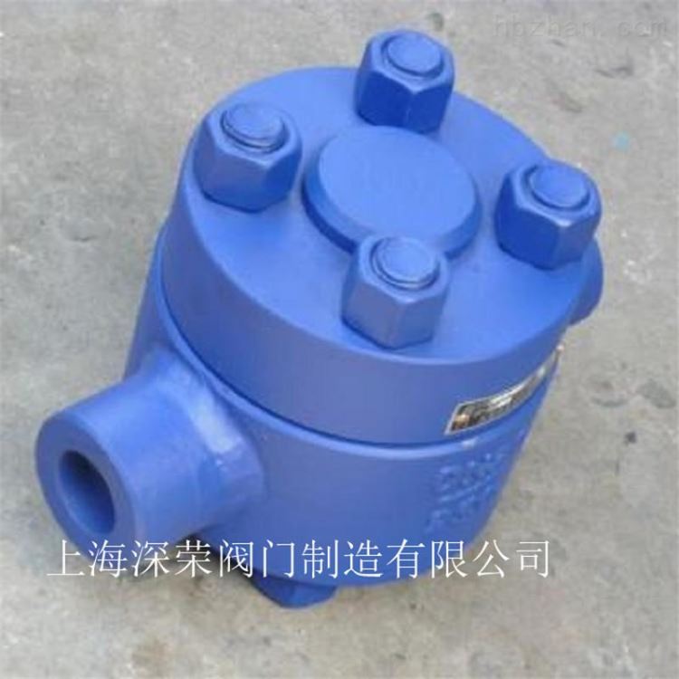 上海深荣 HRF3高温高压圆盘式蒸汽疏水阀 进口疏水阀 可非标定制各种材质_疏水阀_阀门_五金工具_供应_工品联盟网