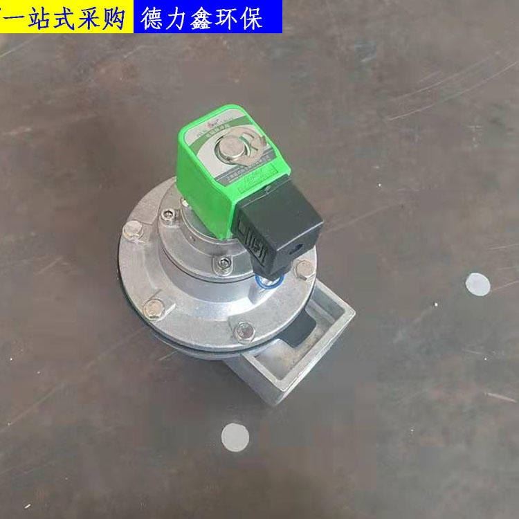 昆明市供应DMF-Y-76S型脉冲电磁阀 曲靖市供应直销直角脉冲电磁阀 大理市DMF-Z 袋式除尘器电磁阀_电磁阀_阀门_五金工具_供应_工品联盟网