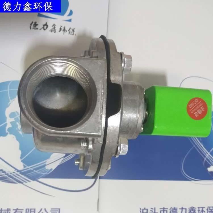 德力鑫环保供应 黑龙江省 鸡西市 DMF-40s脉冲电磁阀 黑龙江 吉林 辽宁袋式电磁阀 脉冲电磁阀_电磁阀_阀门_五金工具_供应_工品联盟网