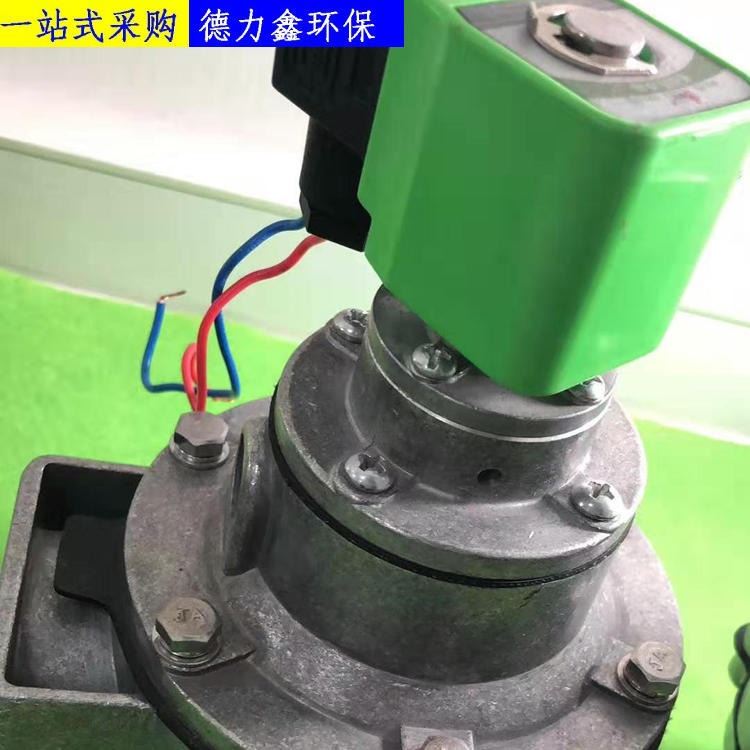 德力鑫环保供应 泊头脉冲电磁阀 交河直角式电磁阀 淹没式电磁脉冲阀 6分1寸1.5寸电磁阀 速联电磁脉冲阀_电磁阀_阀门_五金工具_供应_工品联盟网